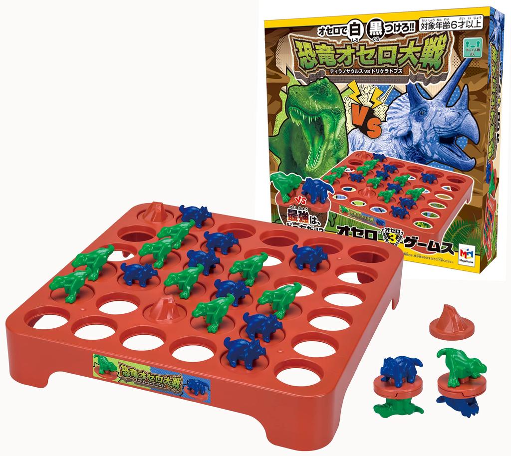 Megahouse Dinosaur Othello Wars 3 Games Ages 8 and up