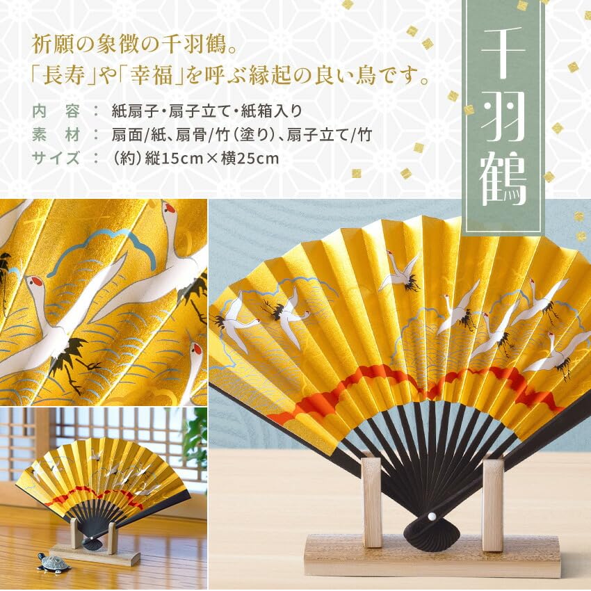 Osaka Choseido Decorative Folding 5 inches Made in Kyoto Souvenir Set with Scented Original Paper and Fan Stand Fan, (15cm), Japan, Style, Sachet,