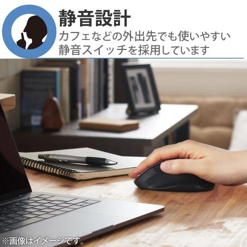 ELECOM Mouse Wireless Mouse Bluetooth EX-G Extremely Grip Quiet Design 5 Buttons Multi-Pairing M Size Gunmetal M-XGM15BBSGM/EC