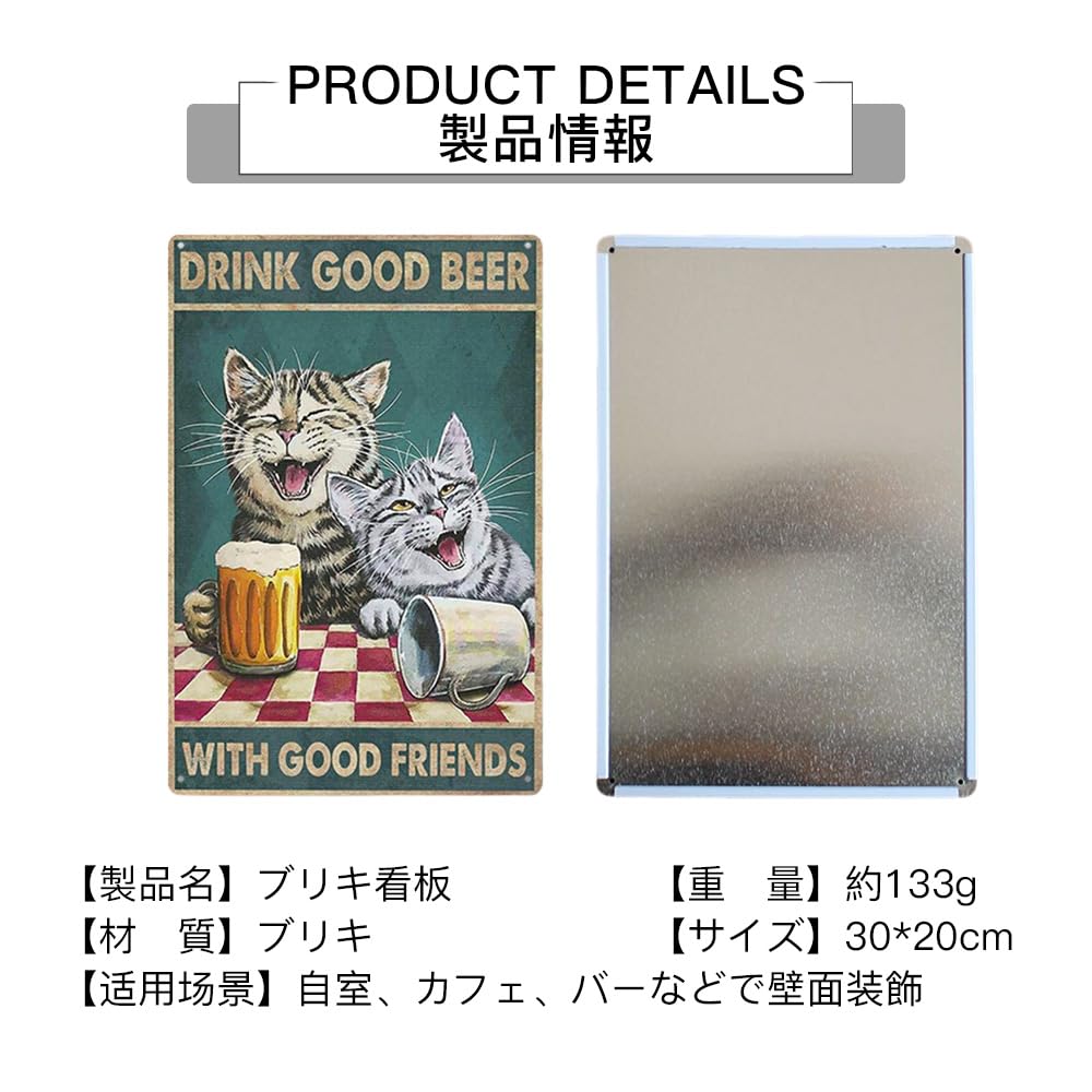 Placă Metalică Mikankawa Pictură Decorativă Americană Mărfuri Diverse Decorațiune Interioară Stil Retro Ușor de Instalat Decorațiune Magazin Cafea Bere