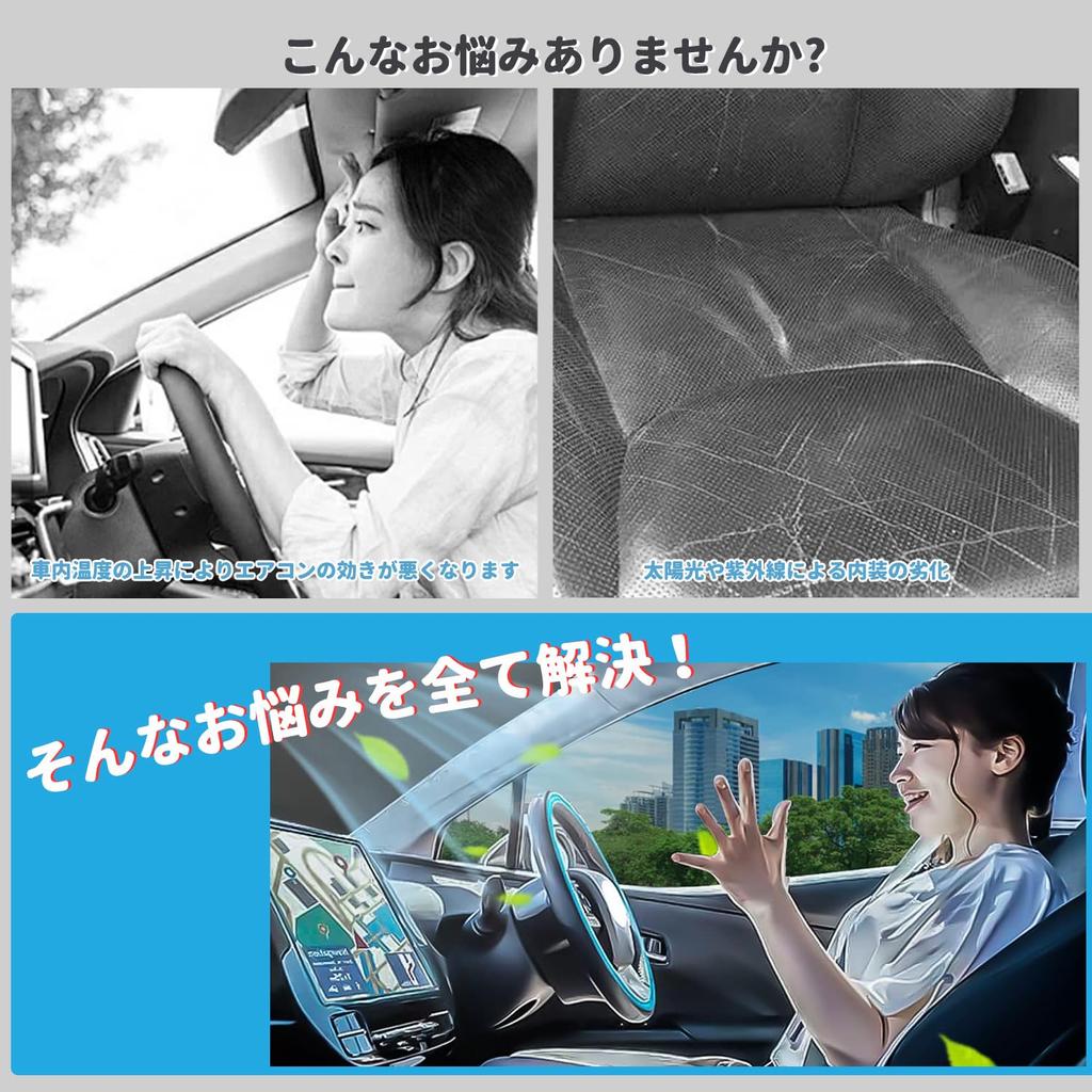 New Sienta 3rd Generation 10 Series Compatible Front Sun Shade Sienta 10 Series 2022-Present