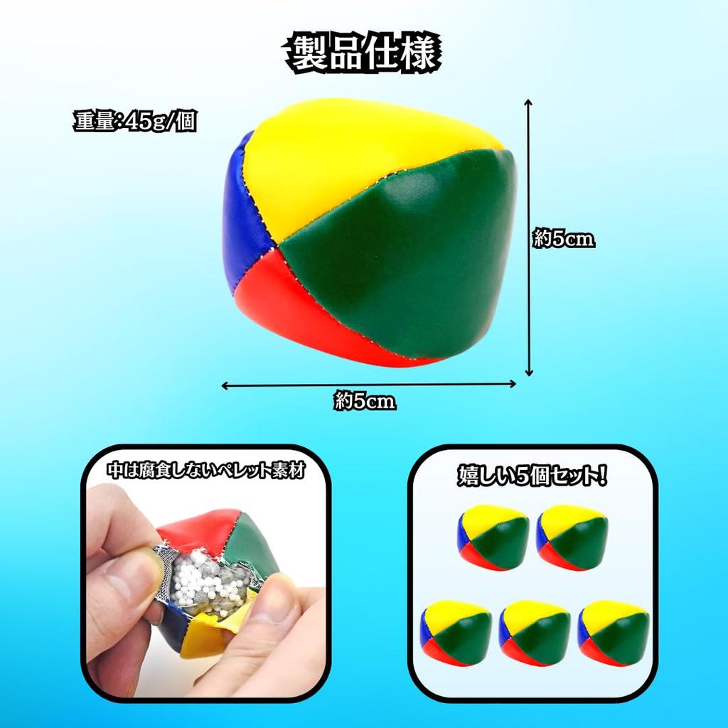 Charmoon Set of or 15 Colorful Juggling Toys for Street and Beginners Beanbags, 5, 10, Balls, Performances, Practice, (5 Balls)