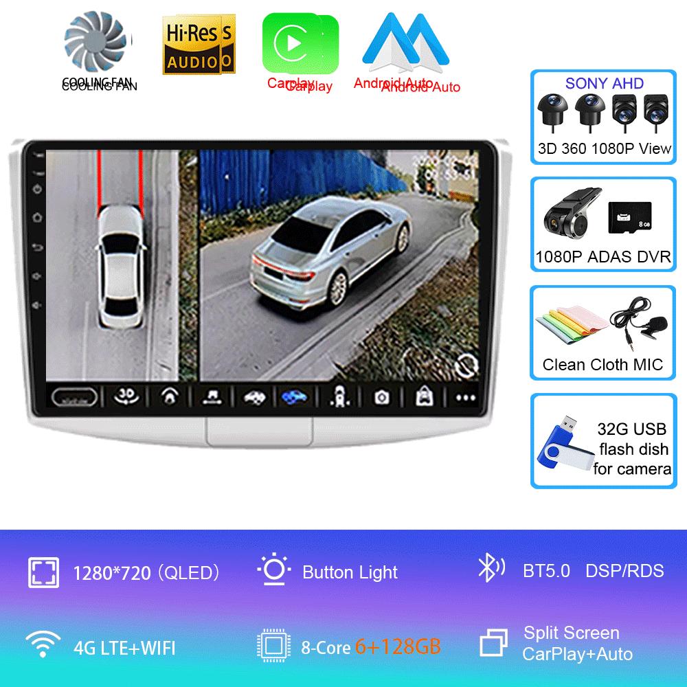 For VW Volkswagen Passat 7 B6 B7 2011 - 2015 Android 14 Auto Car Radio Multimedia Video Player Stereo Head Unit Audio Carplay