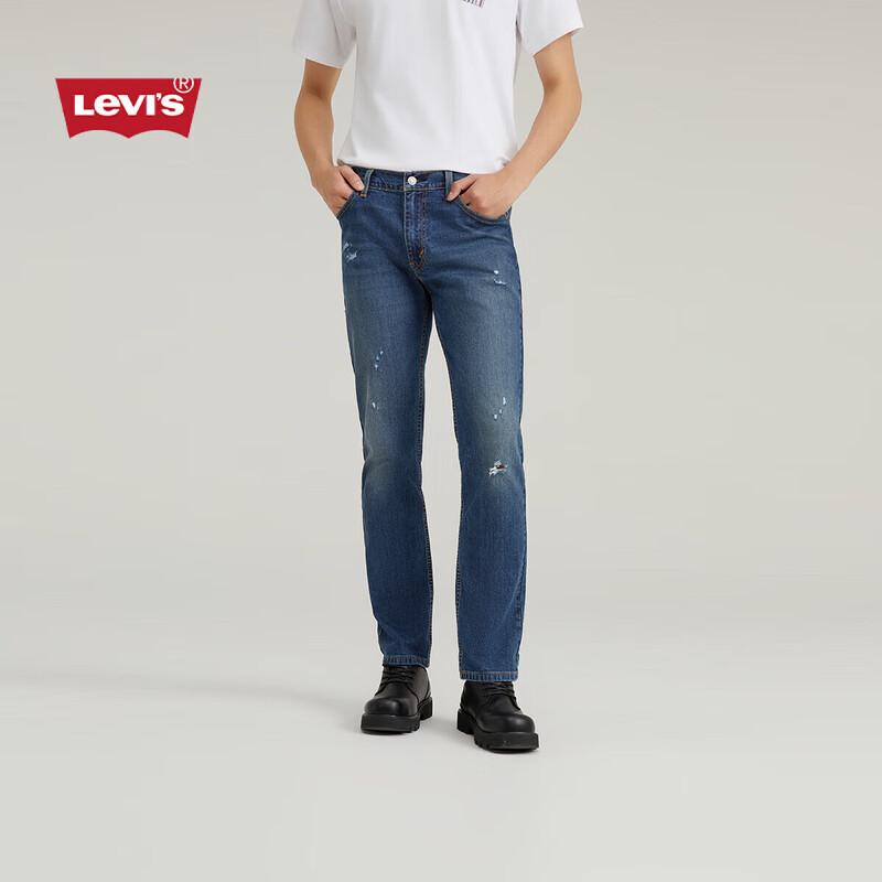 

Levi s Men s 511 Low-Rise Slim Fit Jeans 36