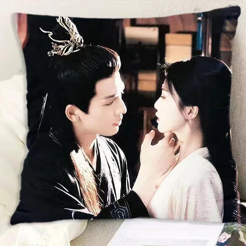 Zhang Linghe Bai Lu Wang Xingyue Zhou Junwei Double-sided Printed Pillowcase TV Story of Kunning Palace Car Decor Cushion Cover