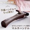 IRIS OHYAMA Ceramic Color Pan for Easy Silicone Hook for Increased Dark Brown CCP-SPH Handle, Handle, Multi-Handle One-Hand Release, Stability,