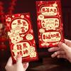 6Pcs 2026 Chinese Horse Year Red Envelopes Creative Spring Festival Red Packet Traditional Lucky Money Pockets  Year Gifts