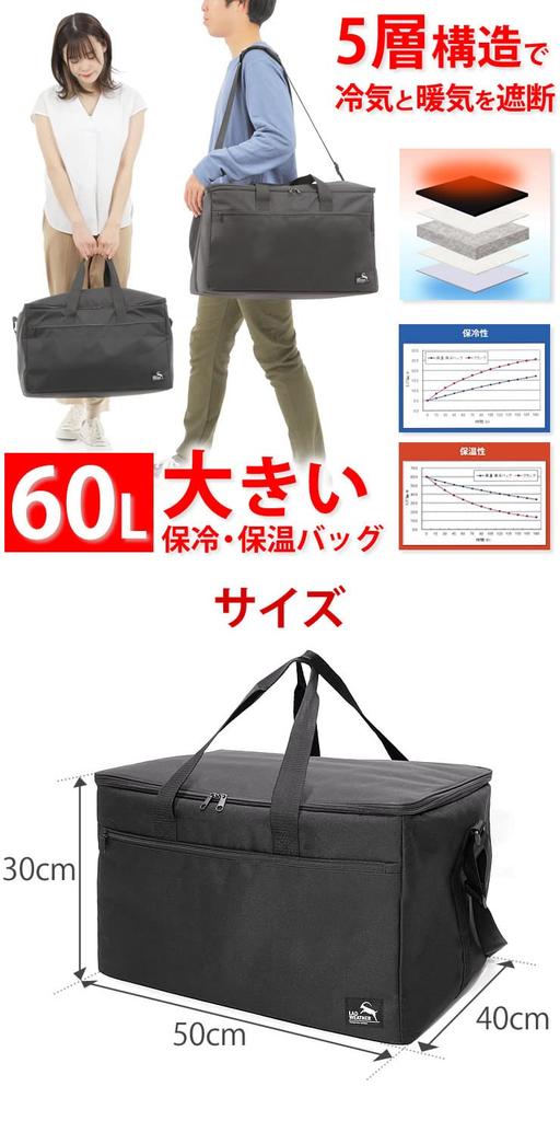 Radweather 30L Large Capacity Insulated Cooler Bag with Soft Cooler Popular for Camping and Outdoor Activities 5-Layer Construction, Box, (60