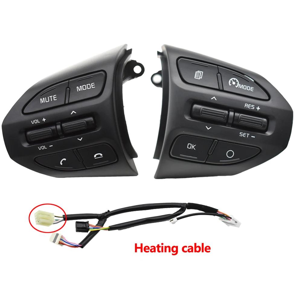 New Steering Wheel Button Cruise Control Volume Switch With Red Line For KIA K2 RIO 2017 2018 2019 RIO 4 X LINE Picanto 3