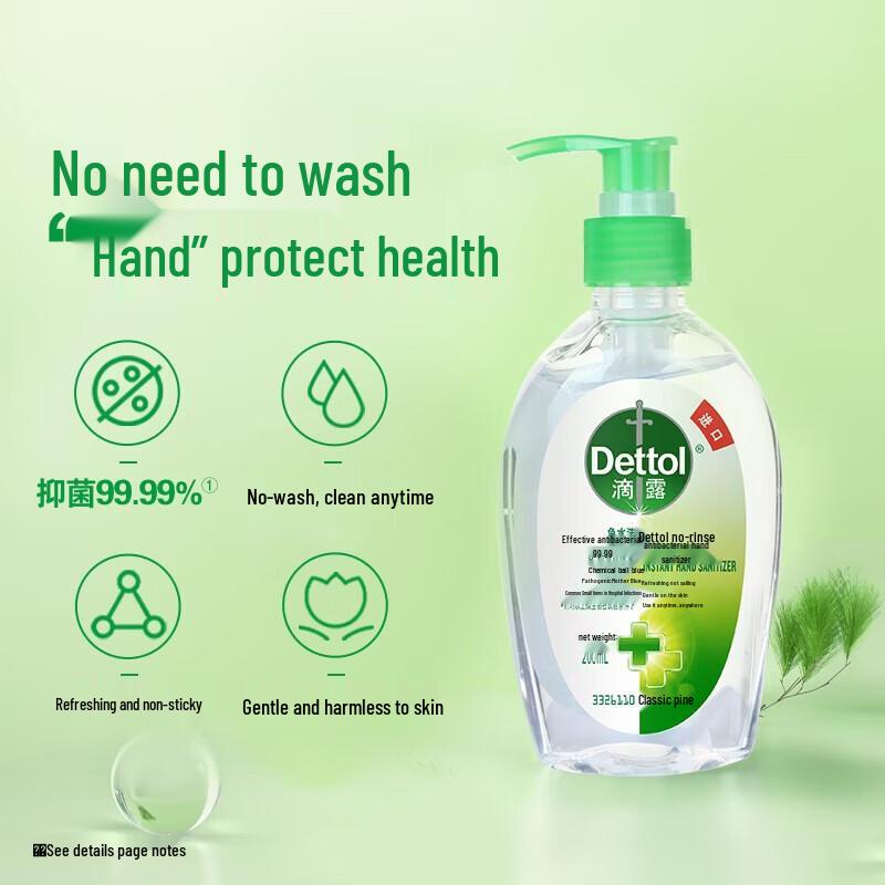 Dettol No-Rinse Antibacterial Hand Sanitizer