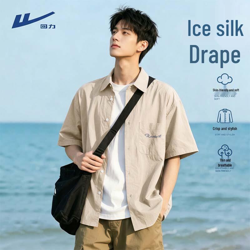 Warrior Men s Ice Silk Cooling Short-Sleeve Casual Shirt 3XL