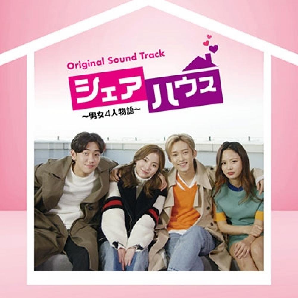 

ShAre House A Story Of 4 Men And woMen originAl Sound trAck