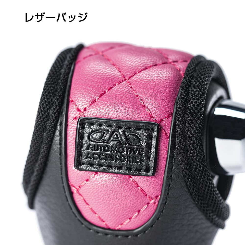 DAD Garson D.A.D Leather Shift Knob Cover Quilting [Pink] General Purpose Type For Automatic Cars GARSON Black × Pink