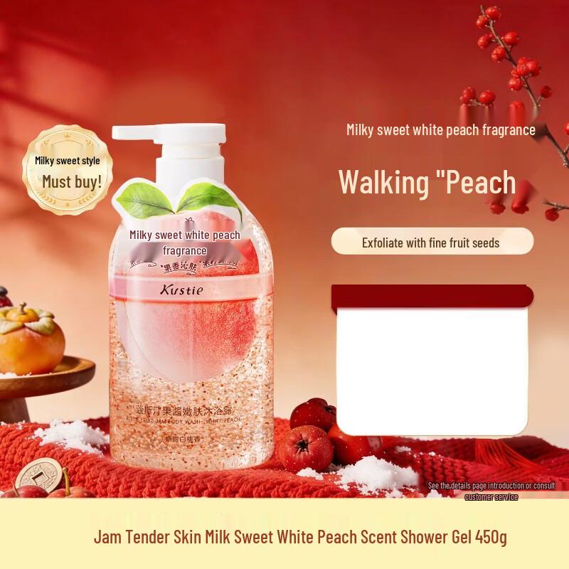 Kustie Milk Sweet White Peach Shower Gel