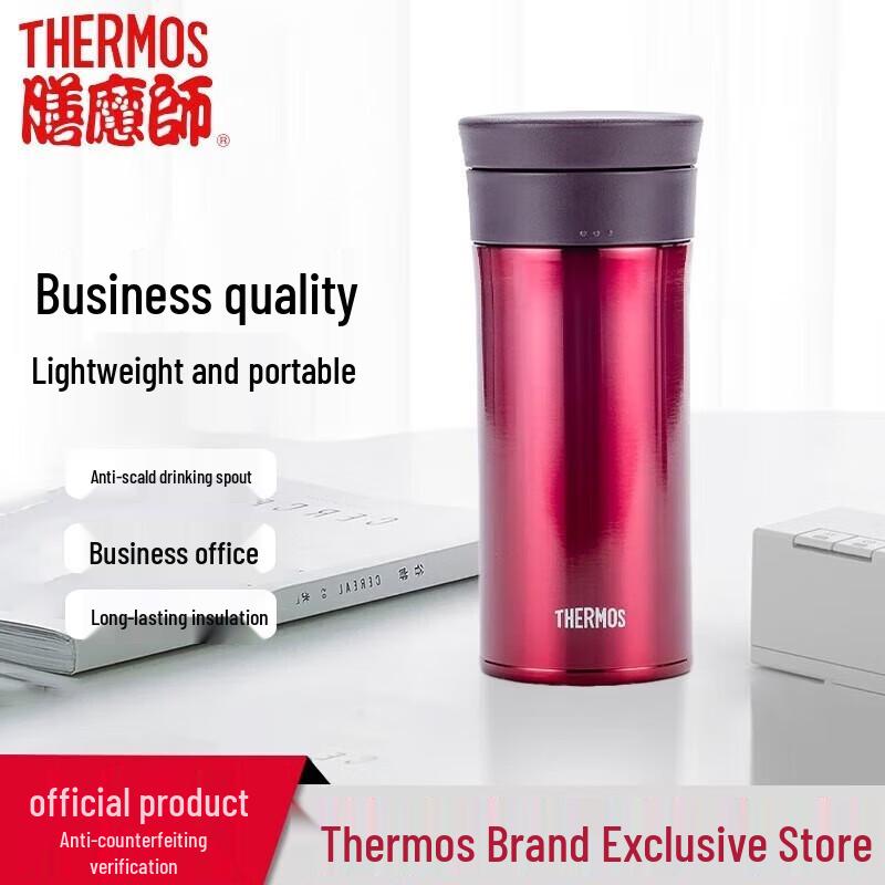 Thermos 400ml Stainless Steel Vacuum Insulated Mug with Tea Filter