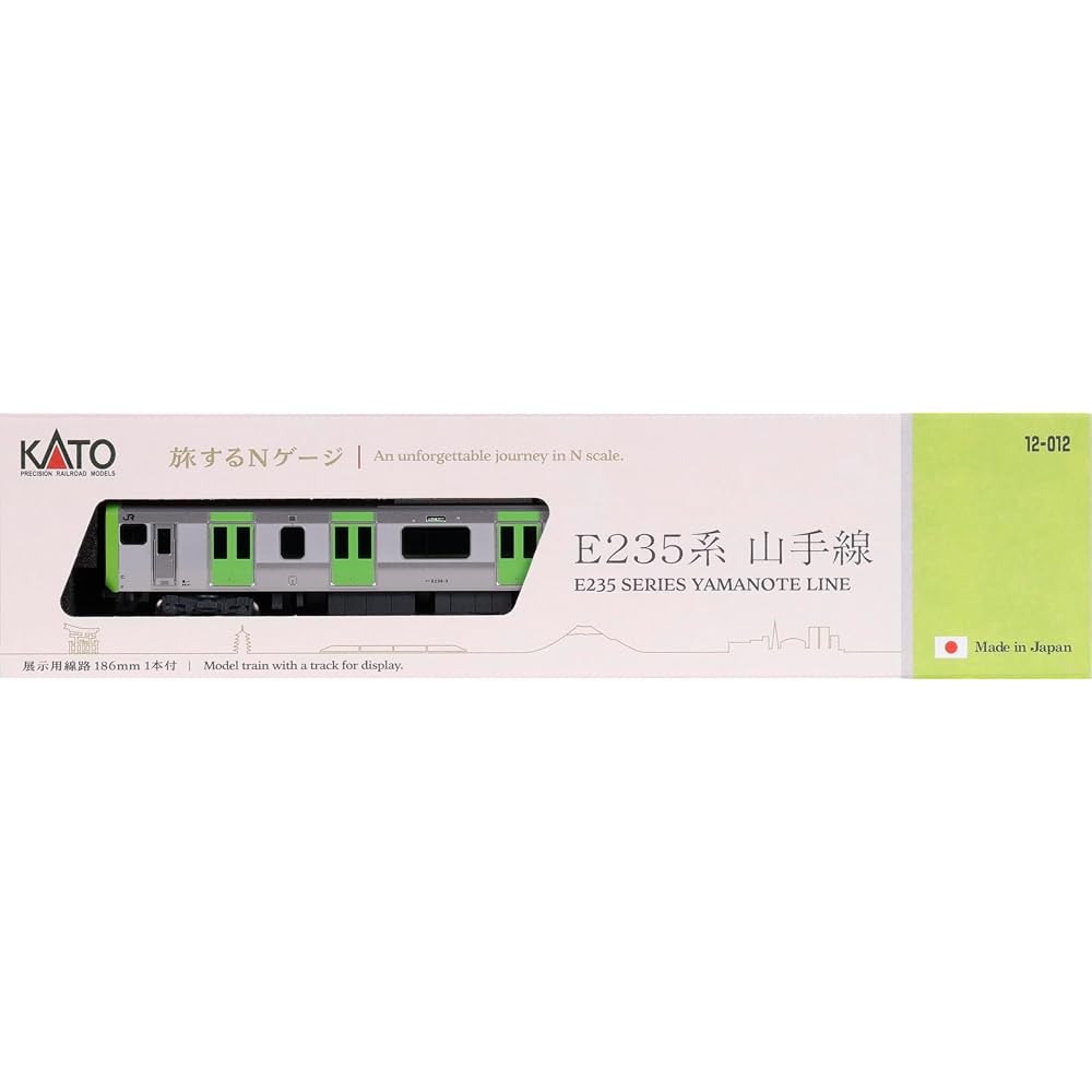 Kato (KATO) N gauge traveling N gauge E235 series Yamanote Line model train 12-012