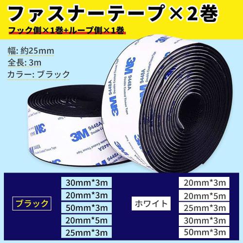 Samcos Zipper Tape, Strong Magic Tape, Double-Sided Tape, Strong Adhesive Backing, Male/Female, Heat Resistant, Waterproof, Industrial, Commercial, Ho