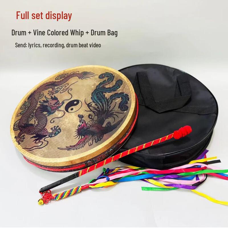 Zhongyu Youan Black Sheepskin Wenwang Hand Drum