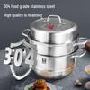 Kangbach 28cm 304 Stainless Steel Multi-Function 3-Layer Steamer