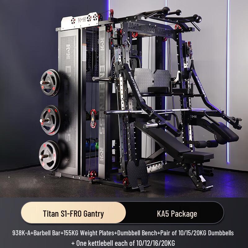 

Yimai EM938K-A05 Smith Machine Home Gym