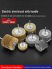 Stainless Steel Electric Wire Brush Head for Rust Removal and Polishing