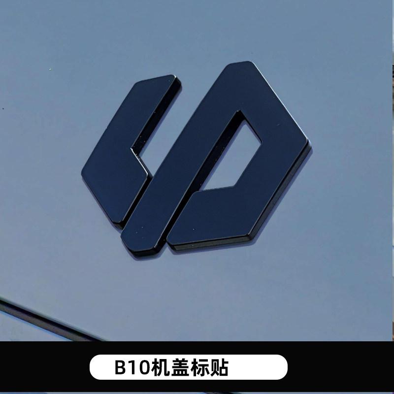 

For Leapmotor B10 B01 C10 C16 C11 Specialized Emblem Sticker Blackened Tail Emblem Sticker Black Warrior Letter Sticker Auto