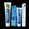 Yunnan Baiyao Mint Oral Care Toothpaste Set