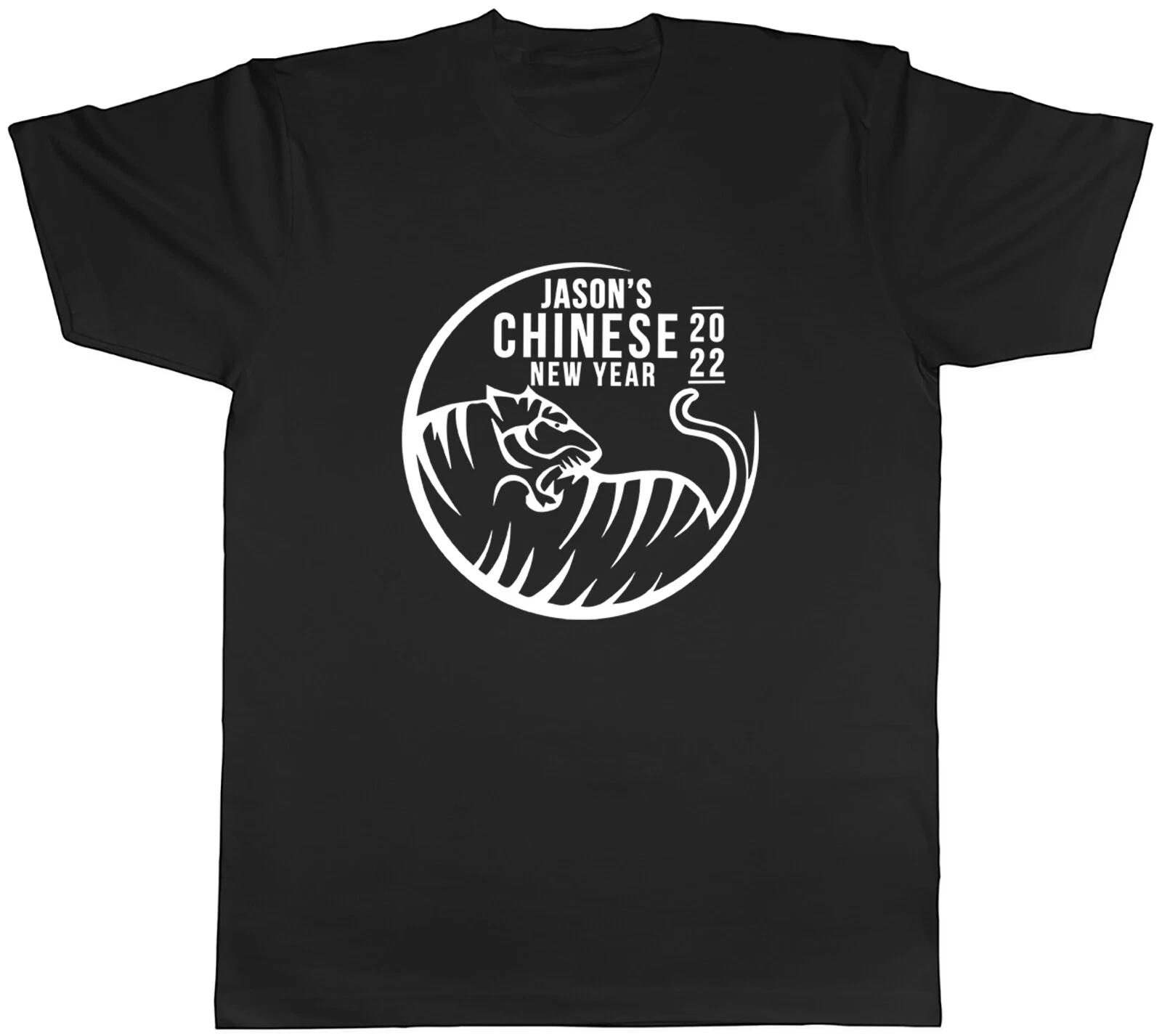 Personalised Chinese New Year Circle With Tiger Mens Unisex T-Shirt Tee S