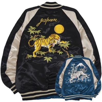 [Yoshida Yu] Reversible Sukajan Jacket, 2-Way Japanese Tiger Embroidery Long Sleeve Souvenir Bomber Outerwear, Black, Size LL
