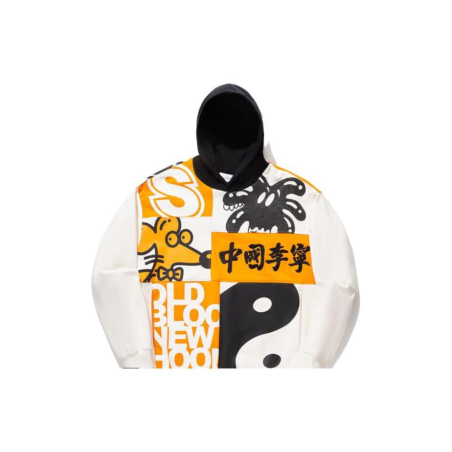 Li Ning x Steven Harrington Sweatshirt Unisex Ecru AWDTD03-3 S
