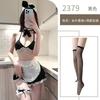 Sexy lingerie uniform sexy halter maid uniform pure lust seduction cosplay cute maid suit