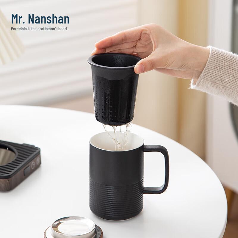 Mr. Nanshan 360ml Ceramic Tea Mug with Filter