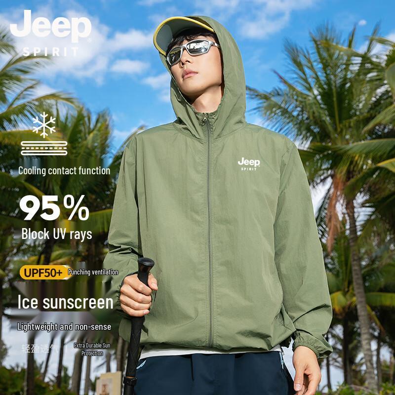 

Мужская легкая солнцезащитная куртка JEEP SPIRIT из ледяного шелка L