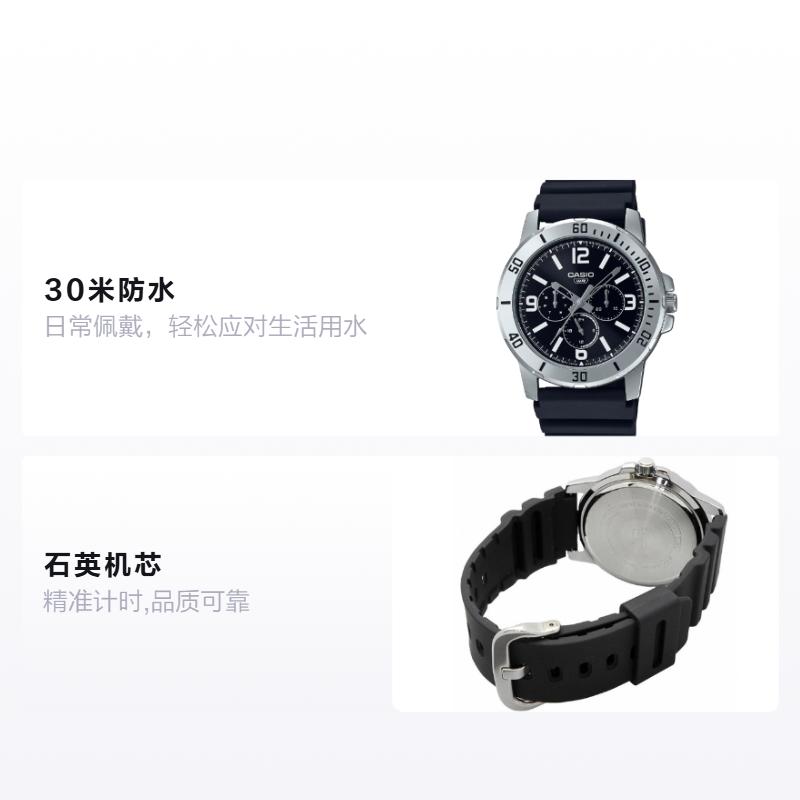 

CASIO STANDARD series 30 meters waterproof Quartz resin strap men s watch black dial MTP-VD300-1B чёрный