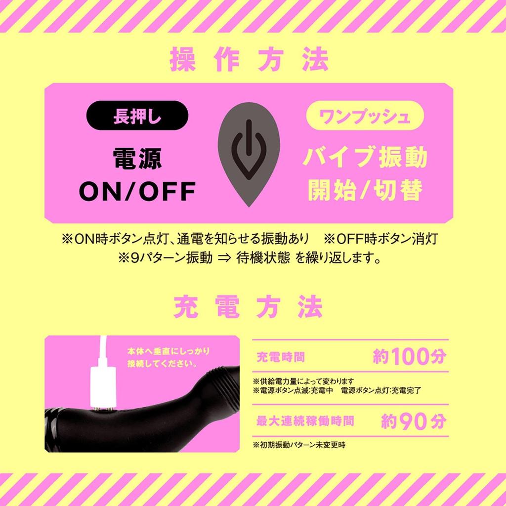 Hatopura Female Fall Super Beginner 9 Zenritsu Anal Vibrator Adult Adult Goods