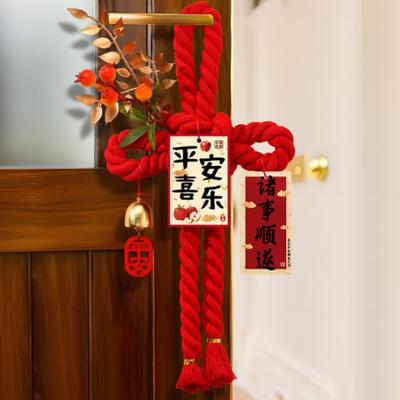 Yousheng Chinese Wanzi Knot Decoration Red Knot Hanging Lucky Ornaments Door Handle Wall Pendant Feng Shui Good Luck Charm for Spring Festival Car