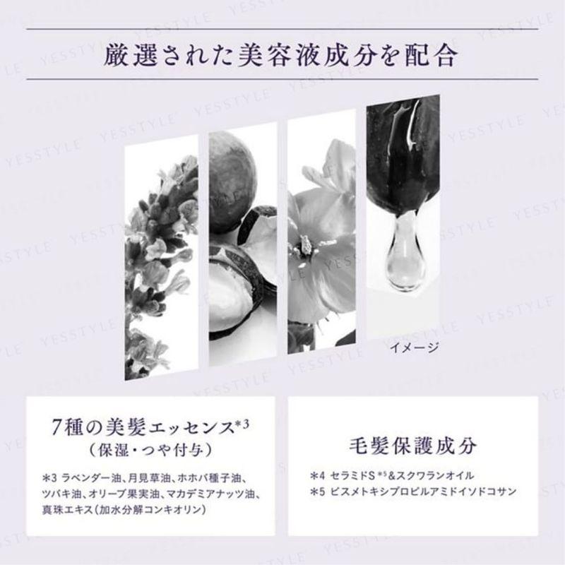 Kao - Segreta Premier High Concentration Serum Hair & Skin Oil