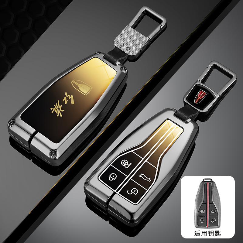 Premium Zinc Alloy Key Cover Case For Hongqi H5/H7/Hs5/Hs7 Premium Edition - Protective Key Fob Shell Key Bag Chain