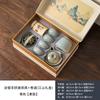 High-end Ru kiln new Qianli Jiangshan ceramic set tea set gift box, high-end souvenir gifts for leaders and elders