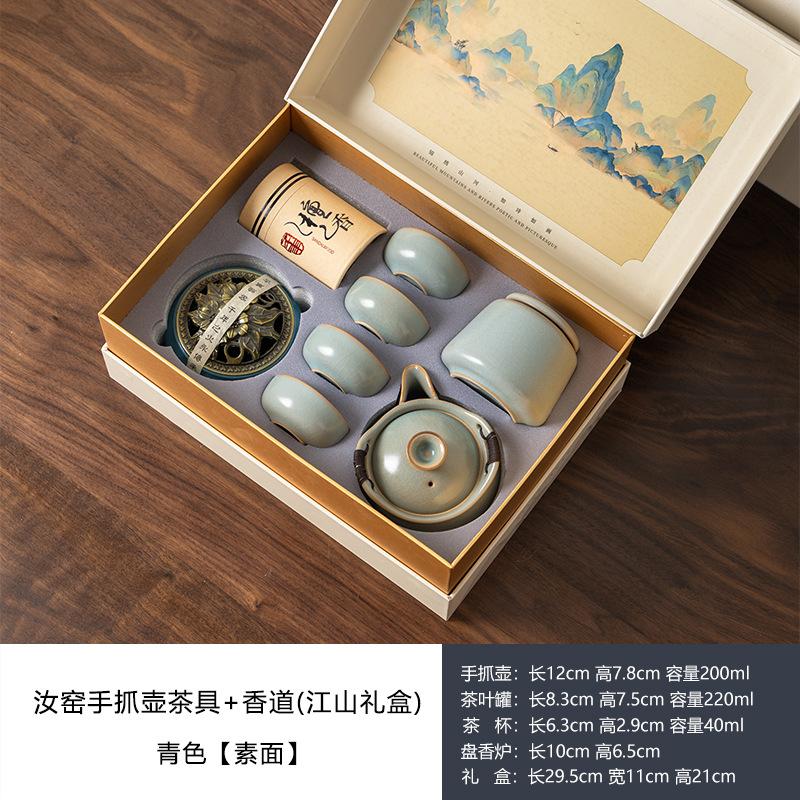 High-end Ru kiln new Qianli Jiangshan ceramic set tea set gift box, high-end souvenir gifts for leaders and elders