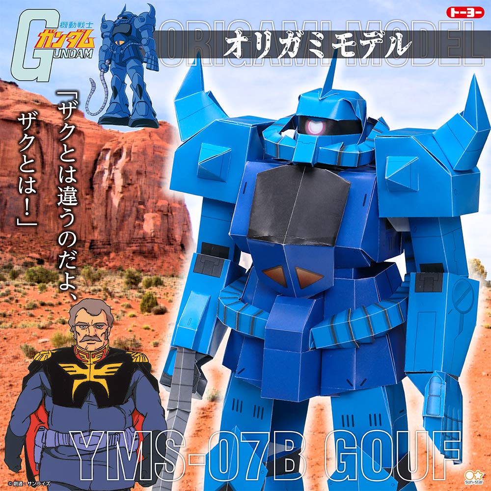 

Toyo Gundam Origami Origami Model Gouf 35481