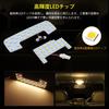 Catland LED Room Warm for Suzuki Jimny Jimny Sierra Includes 4300K LED warm and interior lighting for Jimny Jimny Sierra Includes front second map and