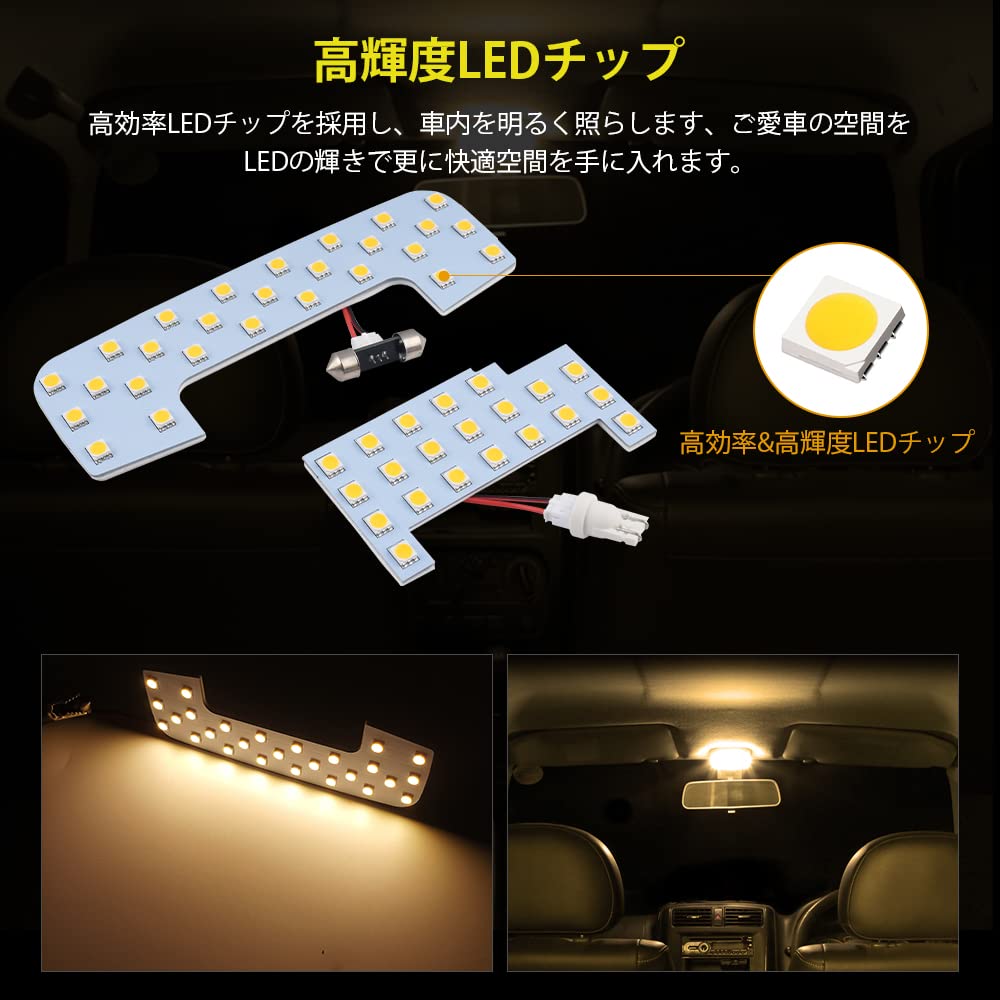 Catland LED Room Lamp Set for Suzuki Jimny JB64W / Jimny Sierra JB74W (Warm White 4300K, Front/Second Map/Luggage, Vehicle-Specific)