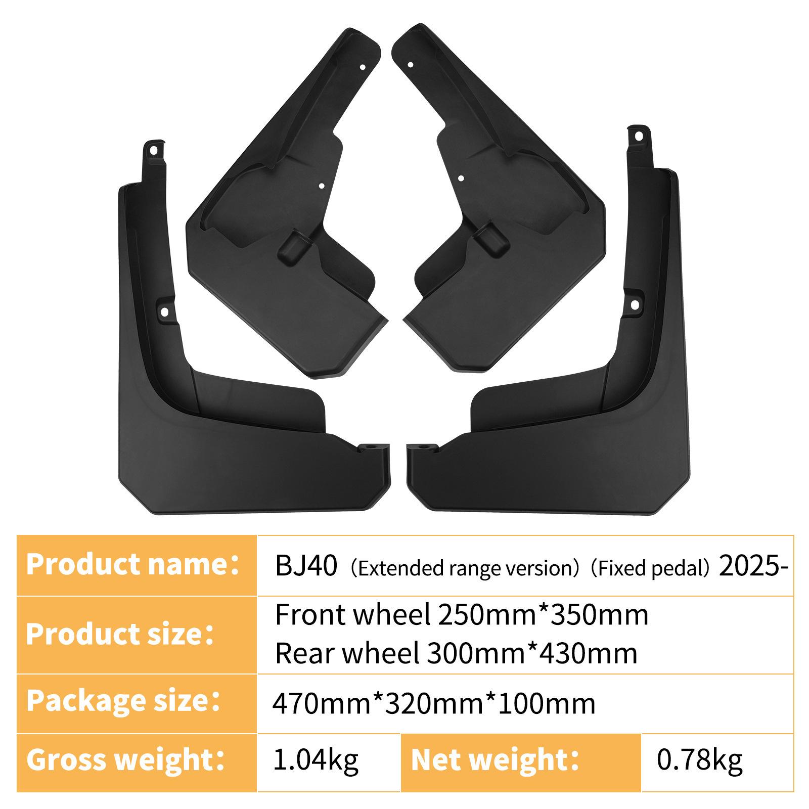 

Suitable for BAIC BJ40 2025 extended range version fixed pedal car fender tile supplies off-road hot sale армия зеленый