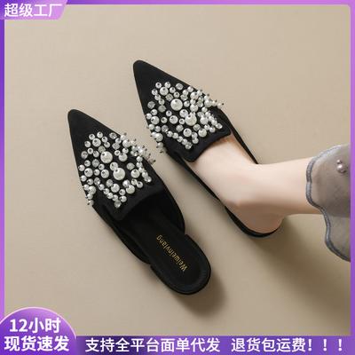 Baotou Half Slippers, Women Wear Pearl Shoes, Lazy People Pedal Cold Slippers