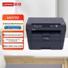 Lenovo A4 Laser Printers & Multifunction Devices CN plug (adapter included)