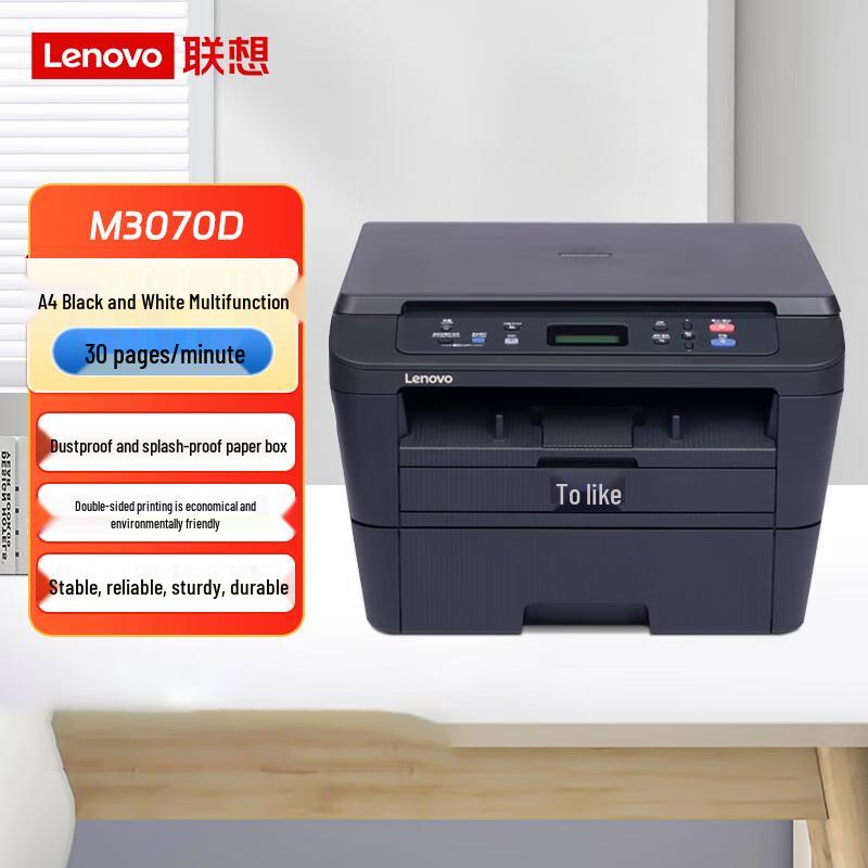 Lenovo A4 Laser Printers & Multifunction Devices CN plug (adapter included)