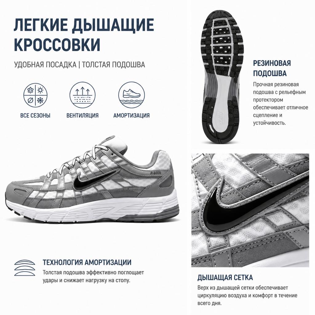 Nike P-6000 White Metallic Cool Grey Men Sneakers Black IR2004-100