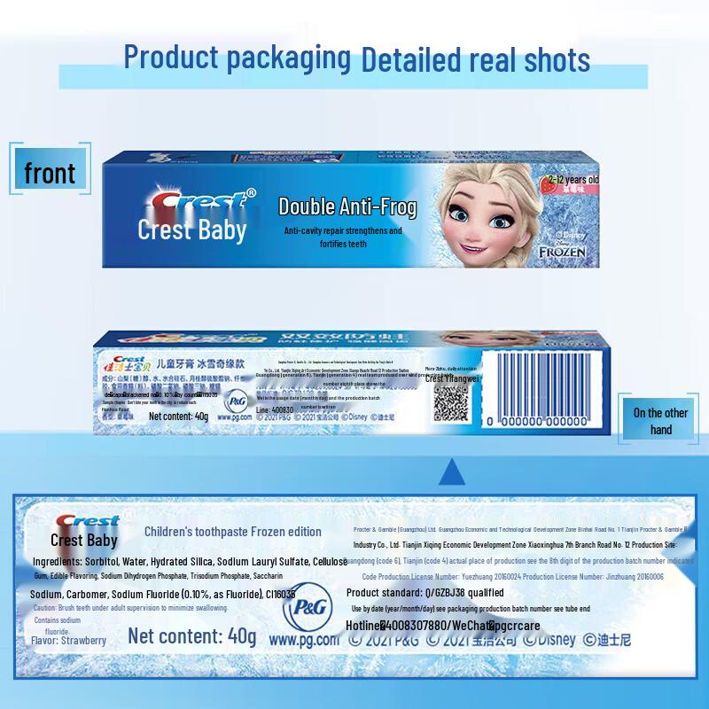 Crest Kids Low Fluoride Anti-Cavity Toothpaste, Frozen Edition