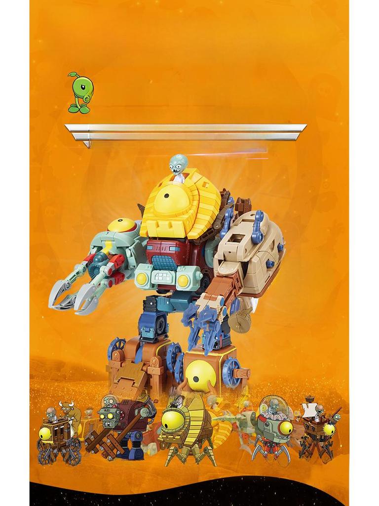 Xinlexin Alloy Plants Vs. Zombies Transforming Robot Assembly Toy Set
